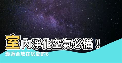 房間放什麼可以招財|房間招財小物：讓財運滾滾來的居家佈置秘訣